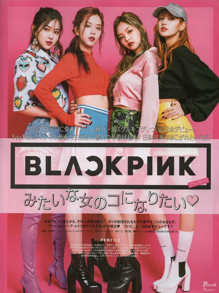 blackpinkjenniekim金智妮kimjisoo金智秀rose樸彩英lisa