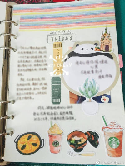 给你们看看我的手账