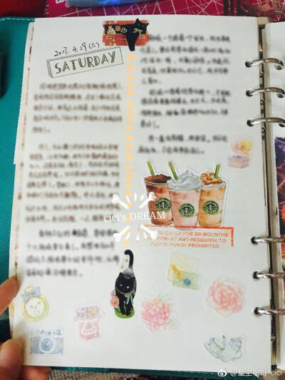 给你们看看我的手账