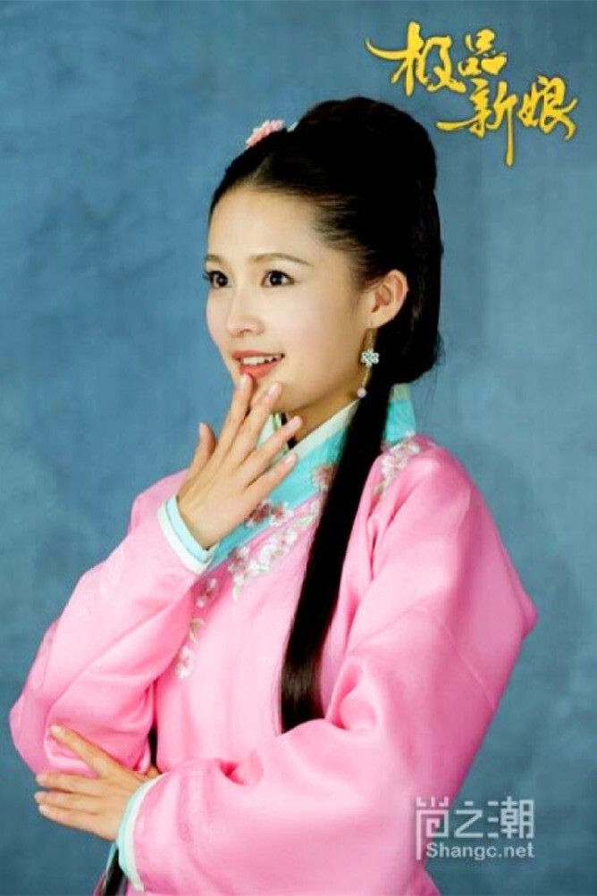 极品新娘-唐豆豆-李沁饰