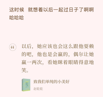 一个 不正经的 书评