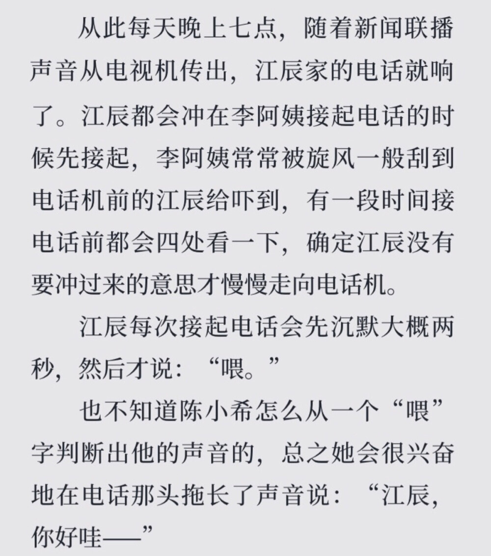 九月才有啊 不过感觉网剧都是高中的时候 小说偏向长大后啊