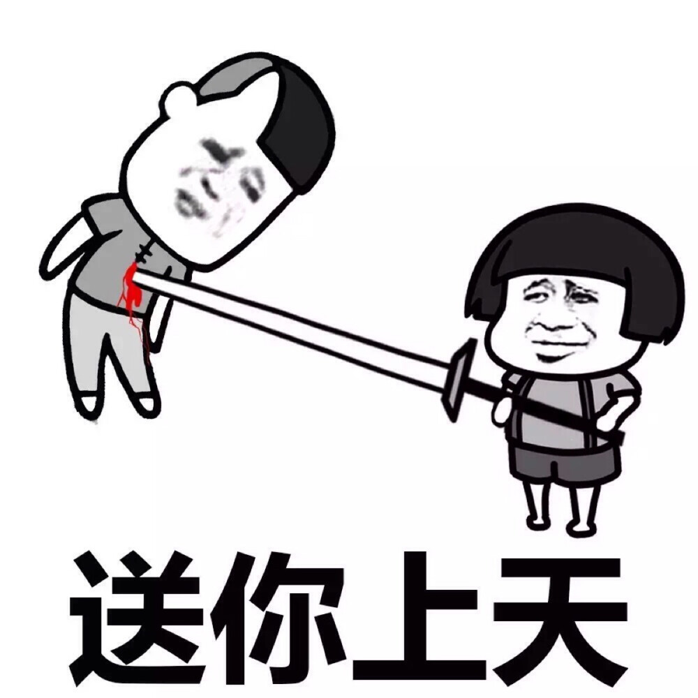 搞笑表情 - 高清图片，堆糖，美图壁纸兴趣社区
