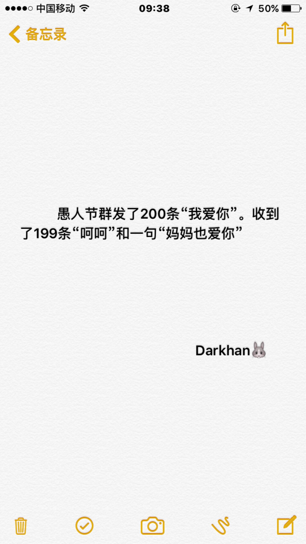 文字备忘录@Darkhan