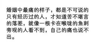 后来，你也没有比想象中过的更好，生活泥沙俱下，时间救你于深渊，同时又将你推入新的深渊。海浪喧嚣，每一朵浪花都是巨浪。那一刻，你照见了海里的自己，你只是坐着不说话。但我知道，未来之所以美好，就在于它可以…