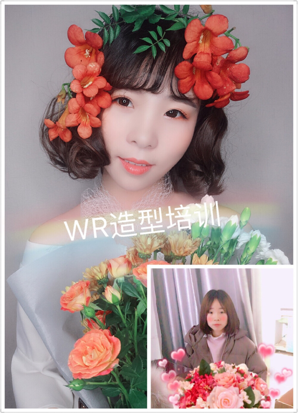 彩妆对比图【WR彩妆造型培训】 手机拍摄