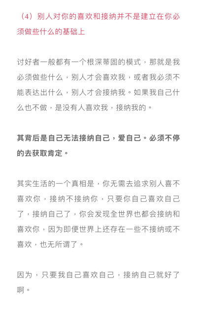 我就是我的世界，我就是我的一切。做自己人生的强者。你选择逆袭or认命？2017.08.03