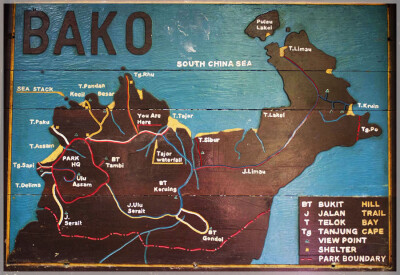 Malaysia National Parks, Sarawak, Bako 巴哥国家公园, 砂拉越州属, 马来西亚