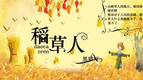 素锦封面√第一次做横过来的