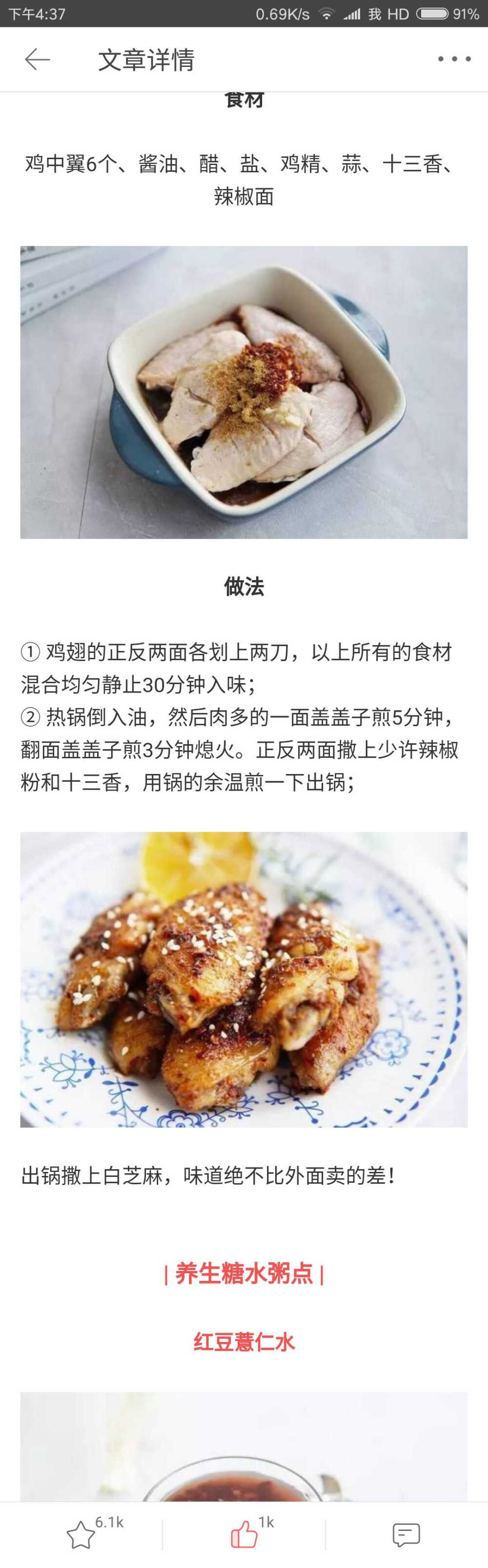 吃自己做的东西才不会长胖