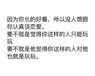 【顾城十里有清酒】
小清新 文艺 手写 英文 情话 伤感 诗集 文字