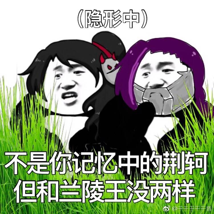 王者荣耀表情包