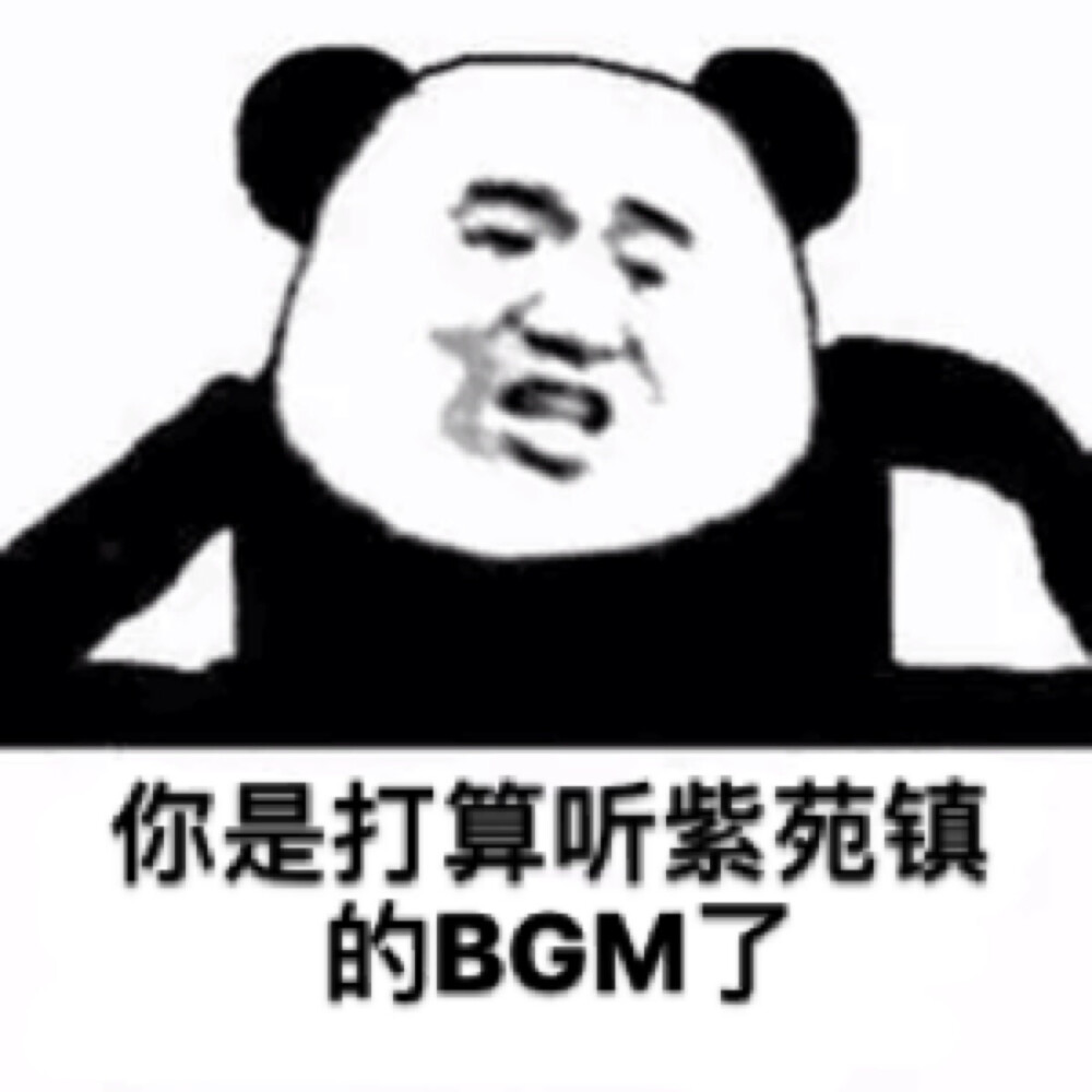 放个音乐给你听