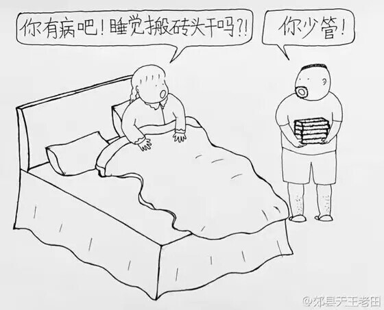 有趣