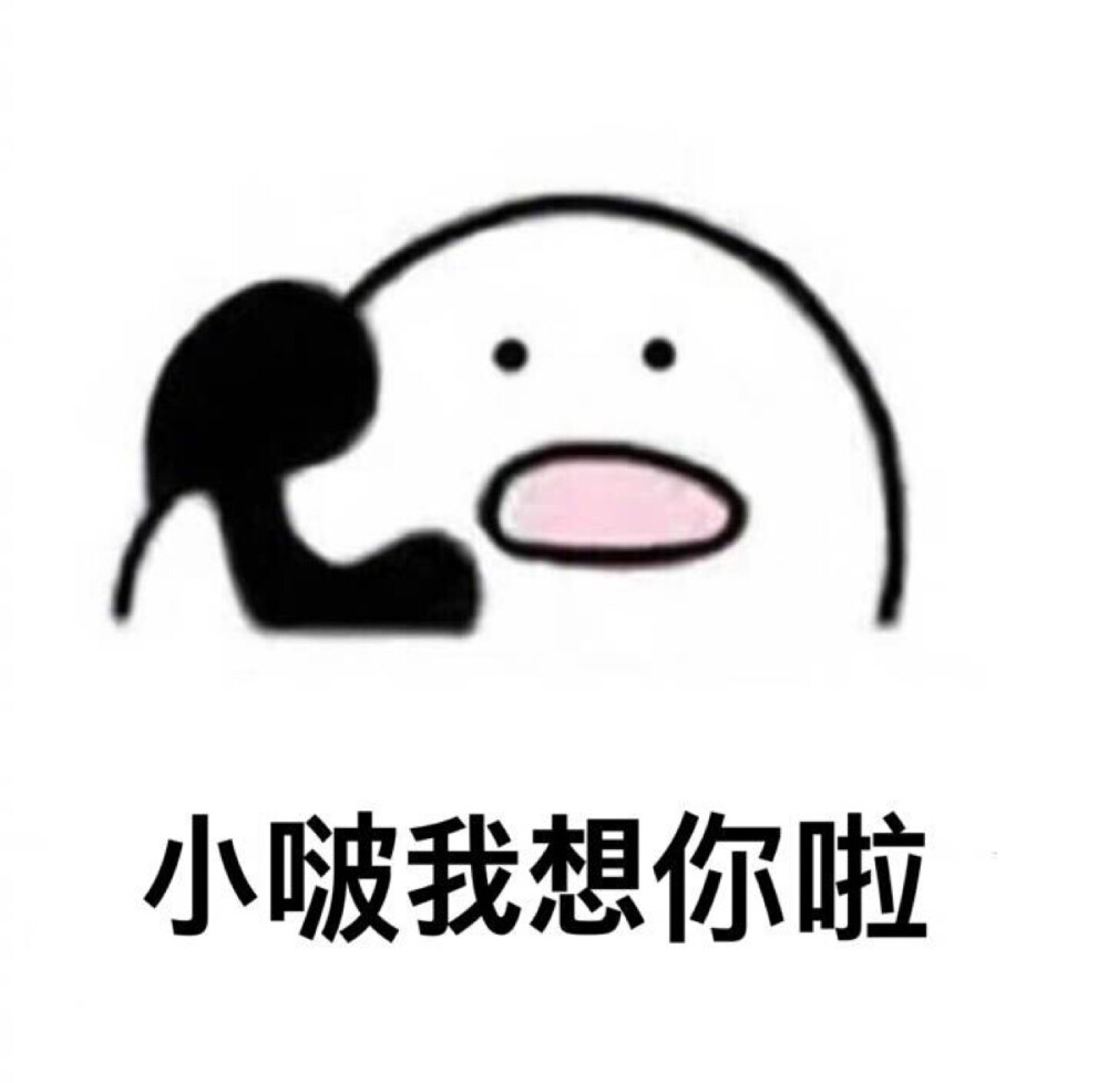 表情包