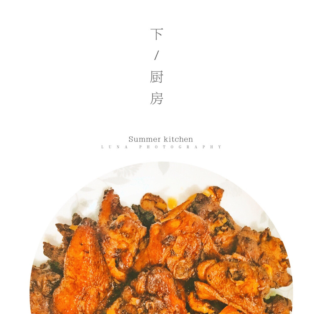 晚餐吃什么？红烧鸭腿！