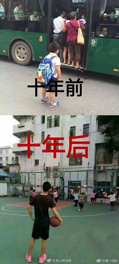 笑话