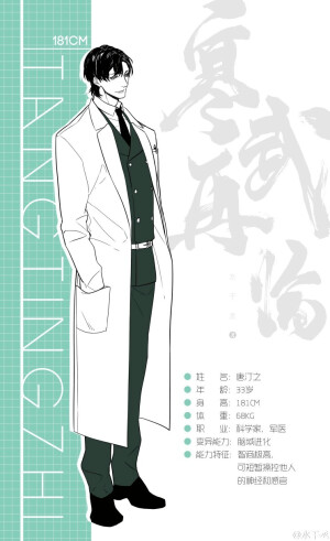 寒武再临 - 堆糖