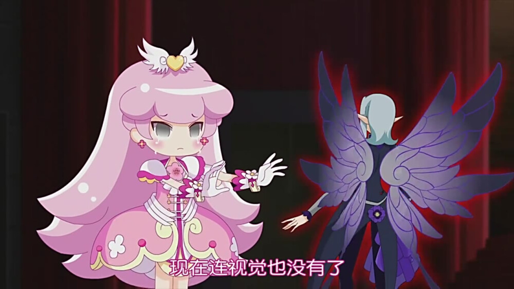 小花仙第三季黑化罂粟花精灵王眠妃和伊瞳自截