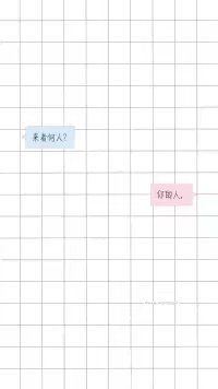 文字 壁纸 表白