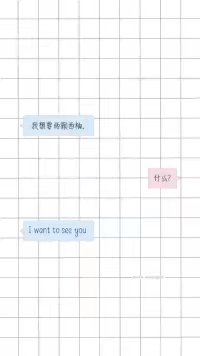 文字 壁纸 表白
