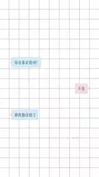 文字 壁纸 表白
