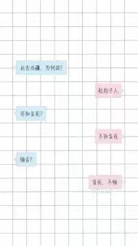 文字 壁纸 表白