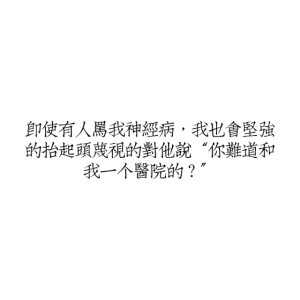 只言片语 说给你听。