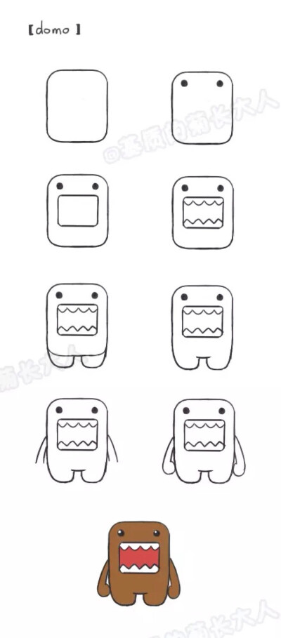 DOMO