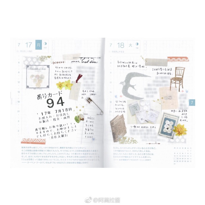 八月快乐。@hobonichi1101 #给你看看我的手帐吧#K所以来吧 ​​​​