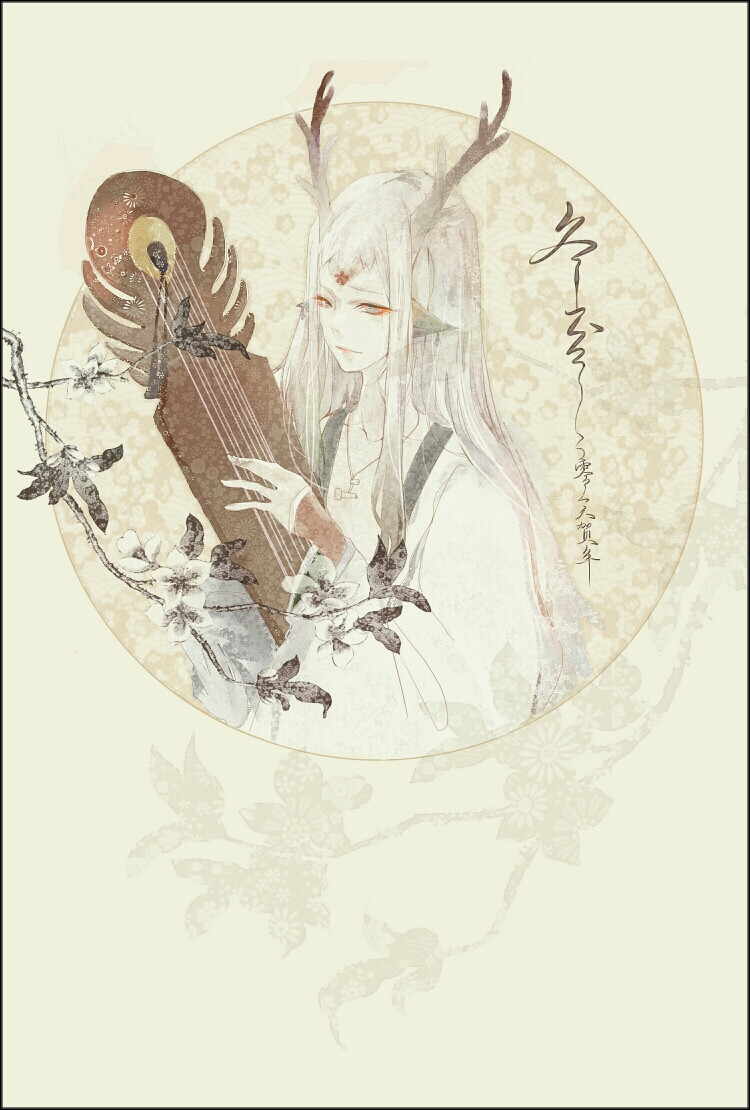 小鹿男☆妖琴师