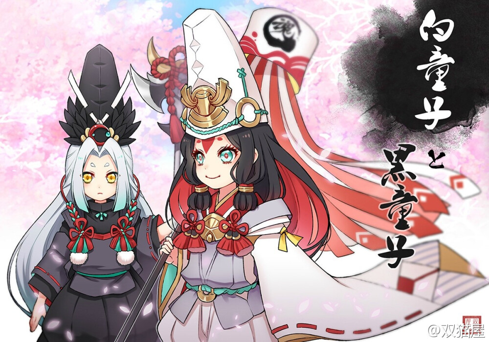 阴阳师ς 黑白童子