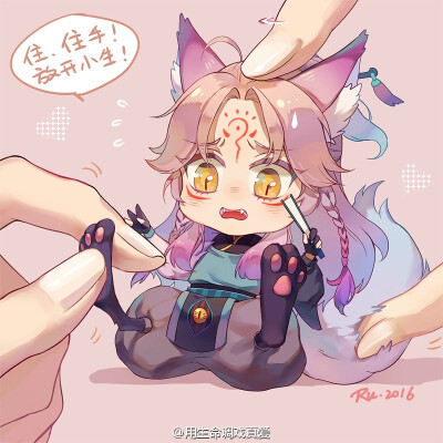 阴阳师ς 妖狐