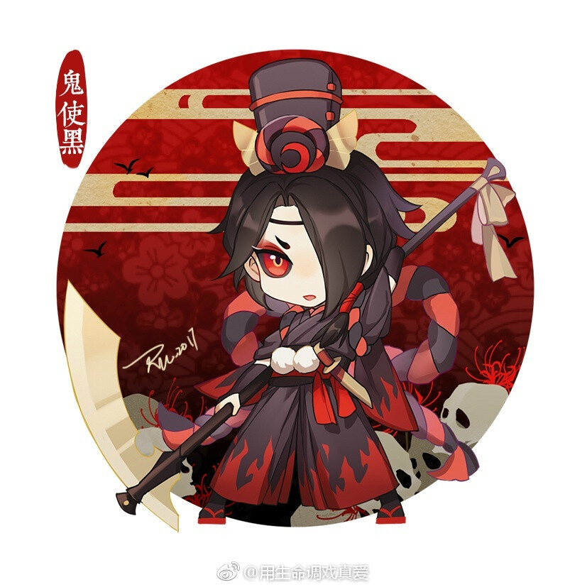 阴阳师ς 鬼使黑