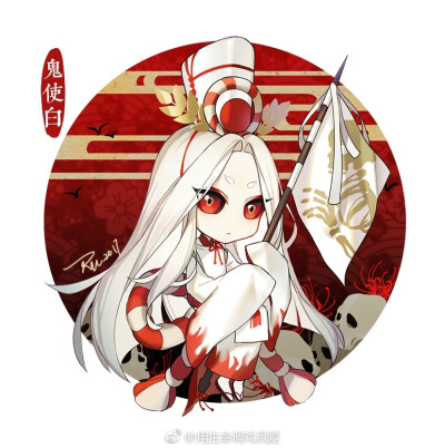 阴阳师ς 鬼使白