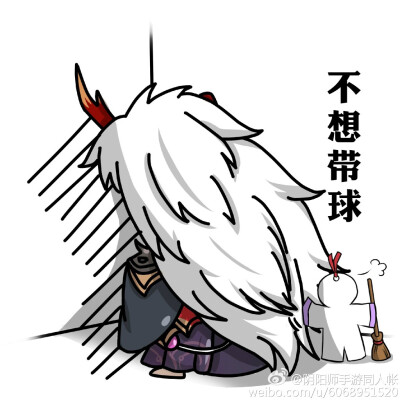 阴阳师ς 表情包