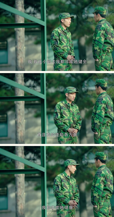 电视剧 〈春风十里不如你〉 周冬雨 张一山