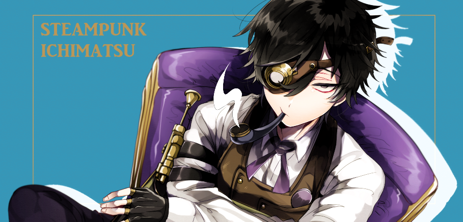 steampunkおそ松さん | しゅんにゅん #pixiv https://www.pixiv.