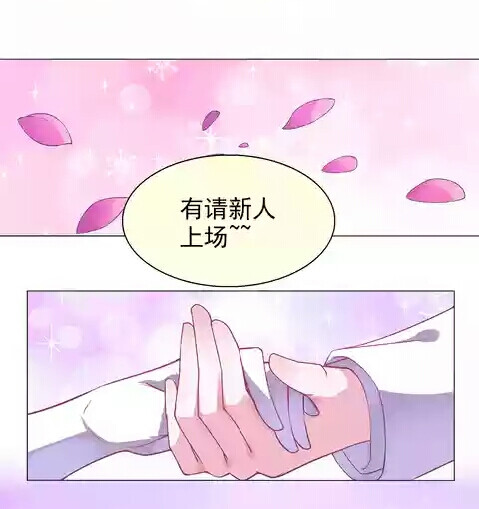 漫画结婚手部特写，，，，漫画素材