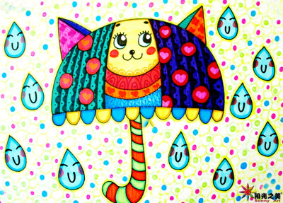 雨伞