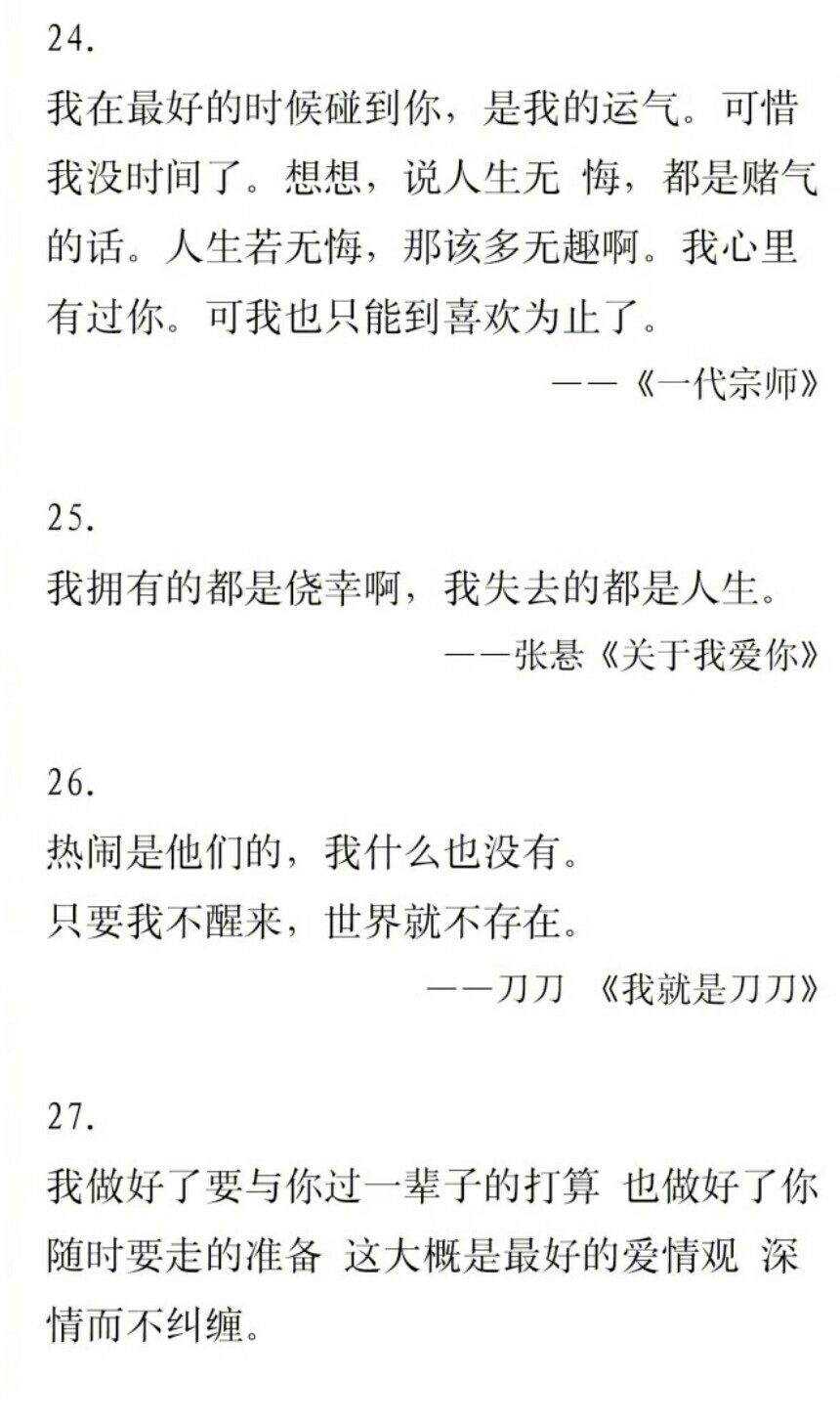 落寞