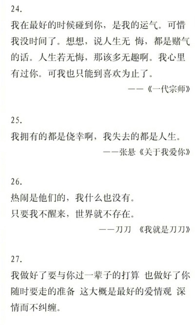 落寞