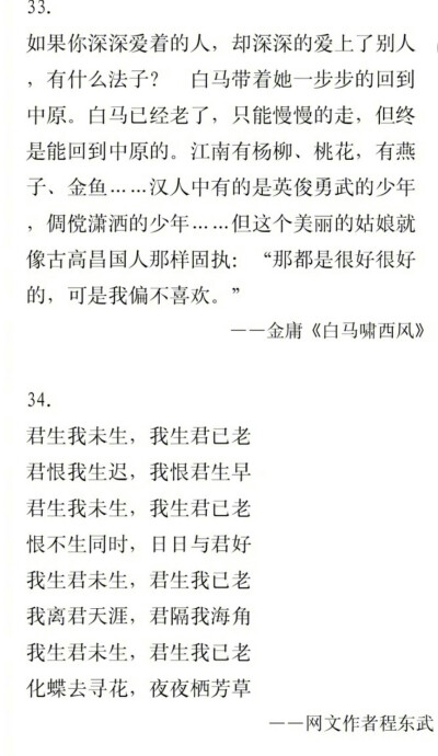 落寞