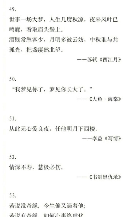 落寞