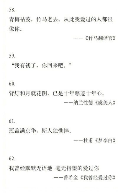 落寞
