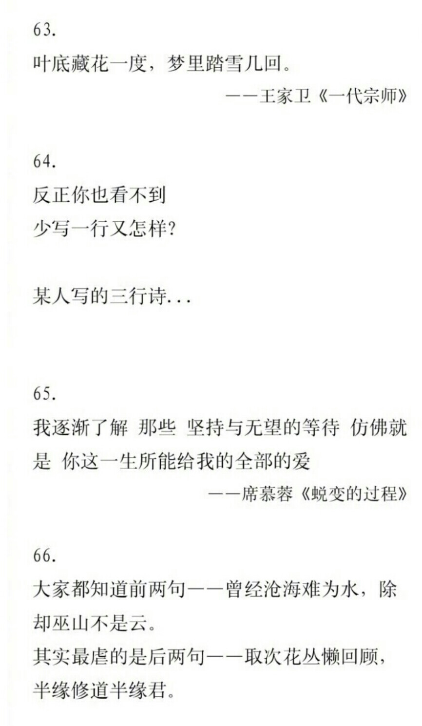 落寞