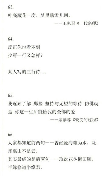 落寞