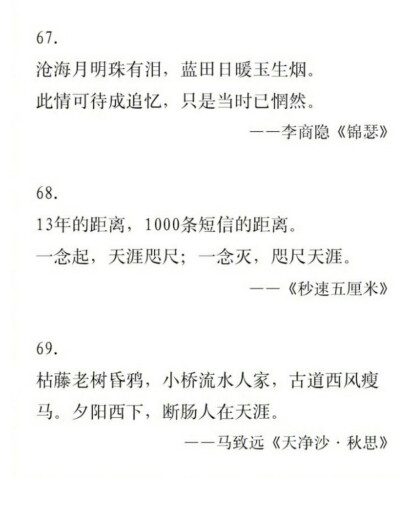 落寞
