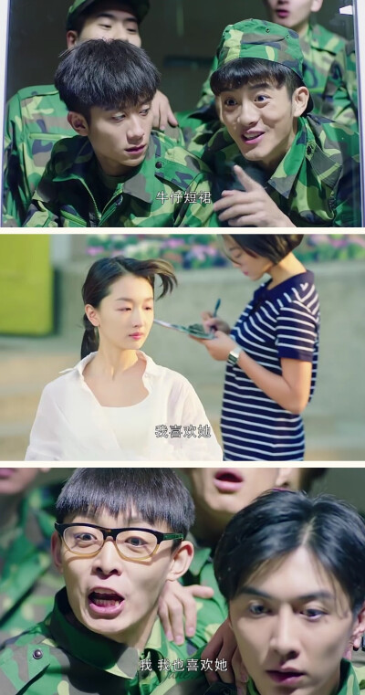 电视剧 〈春风十里不如你〉 周冬雨 张一山