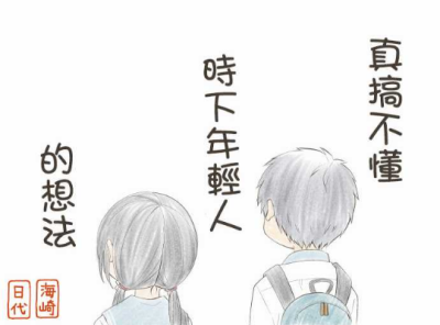 relife
